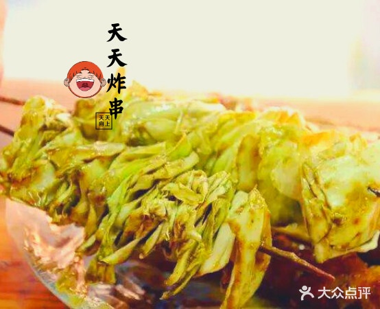 四川石佛饭店(世纪写字楼店)