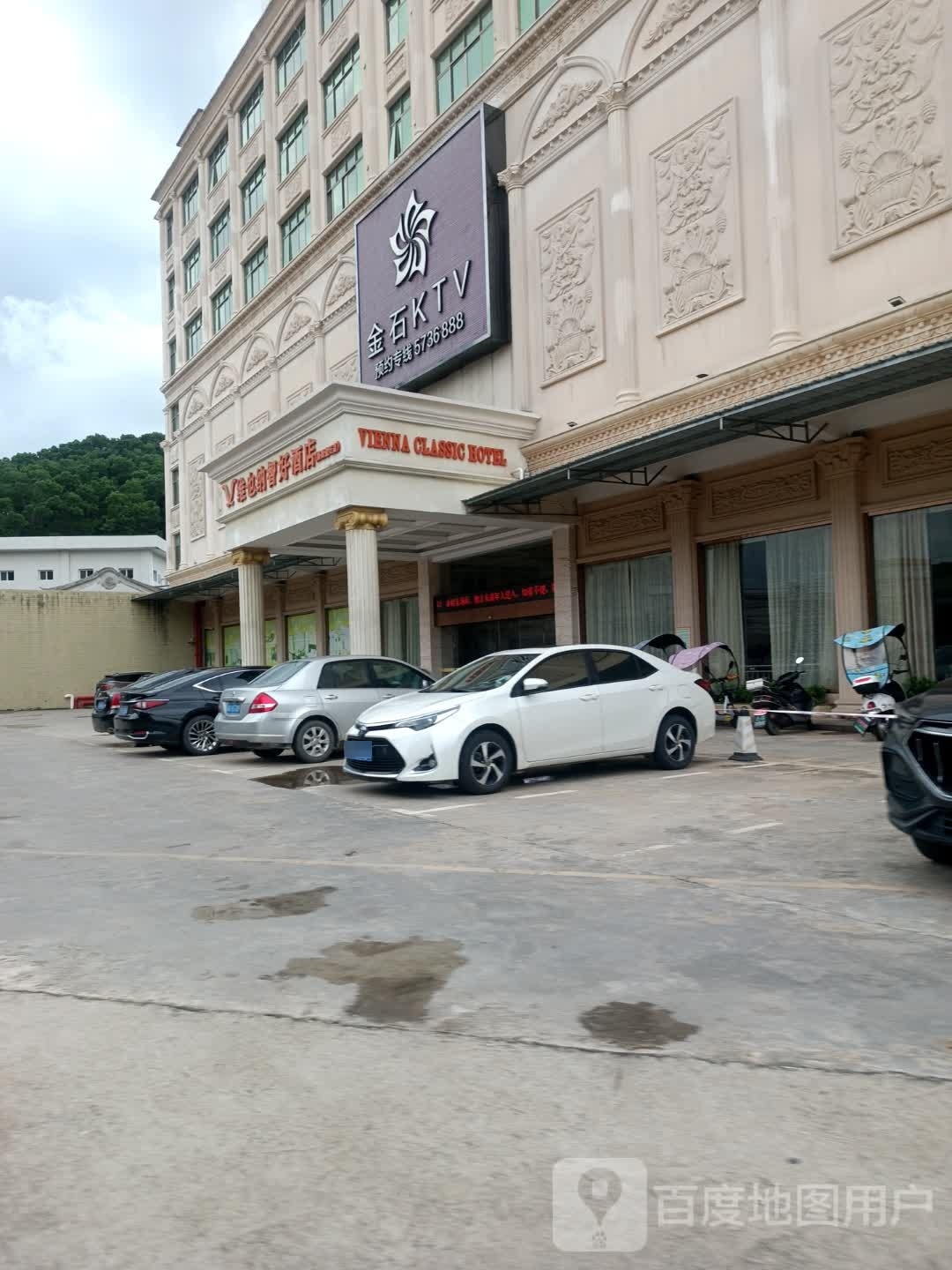 金石的KTV