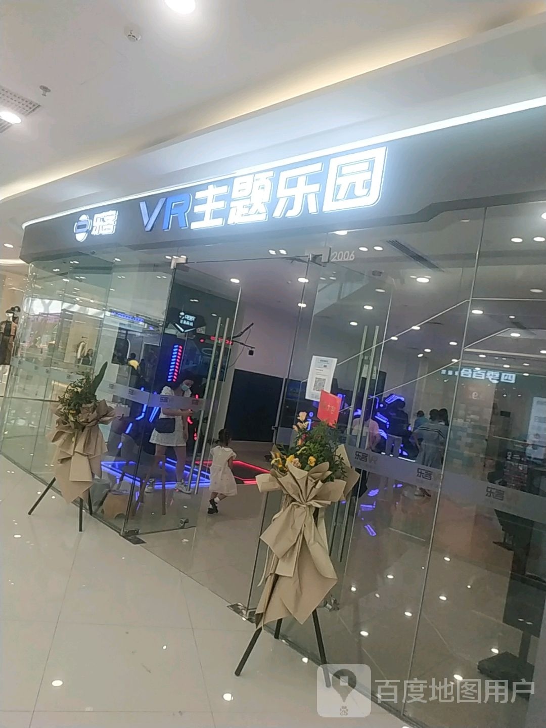 乐客VR主题公园(万达广场莆田秀屿店)