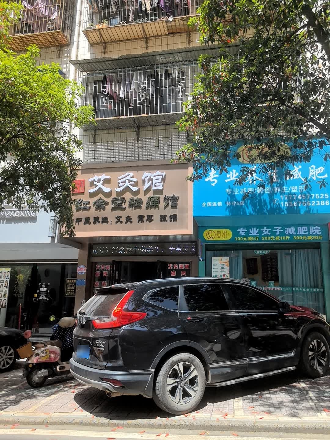 专业女子减肥院