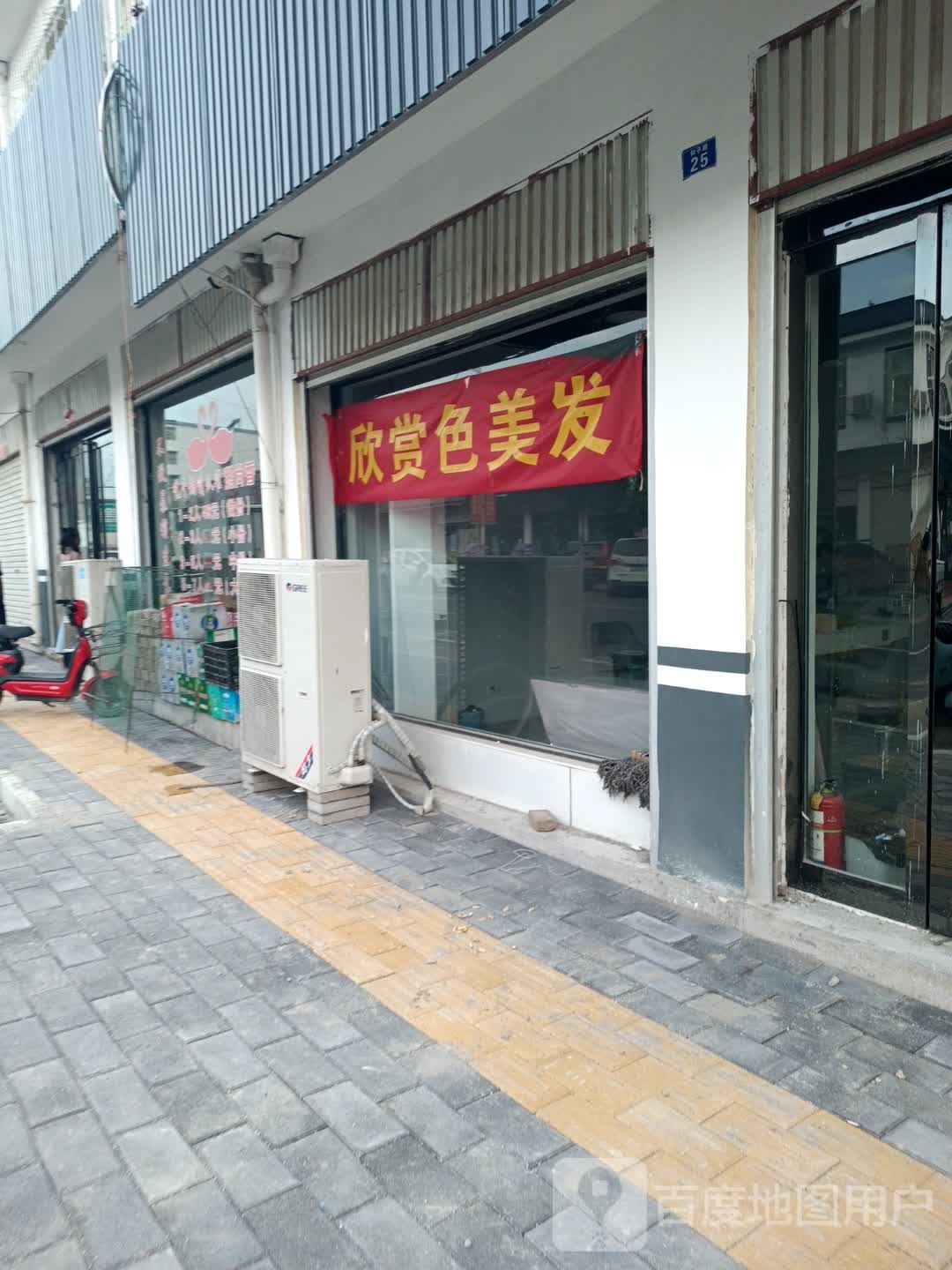 方城县四里店镇欣赏色(和平路店)