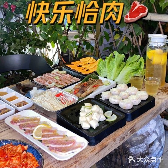 探烤花园靠肉