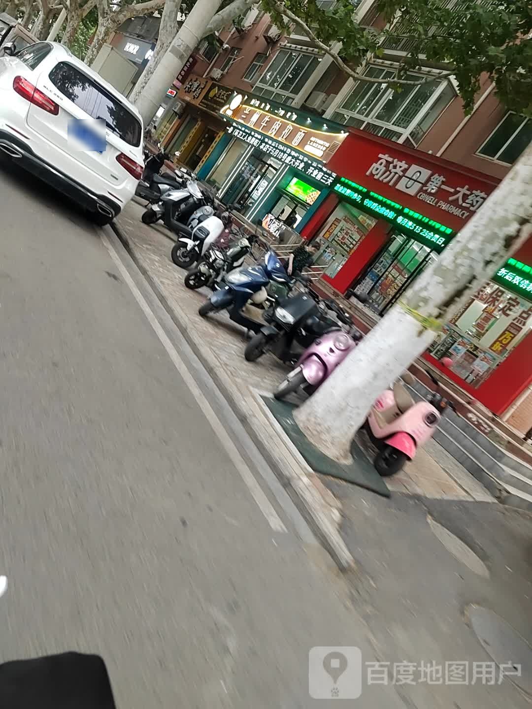 授筷兰州牛肉拉面