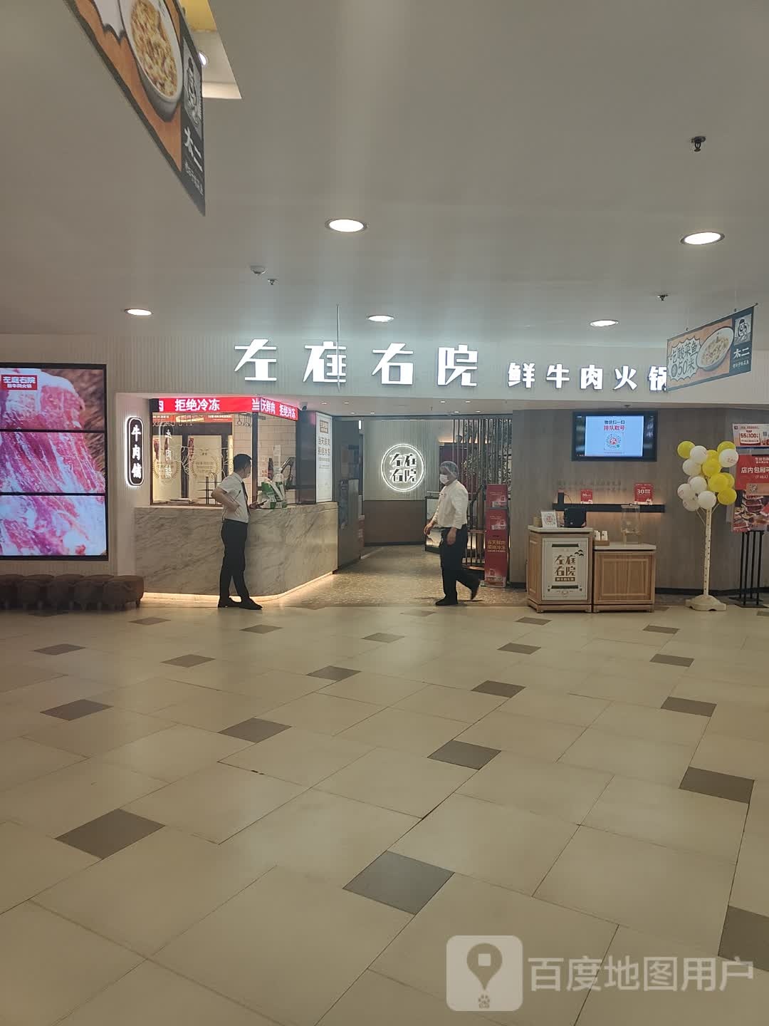 BUTCHER牛排肉铺(打浦桥日光光店)