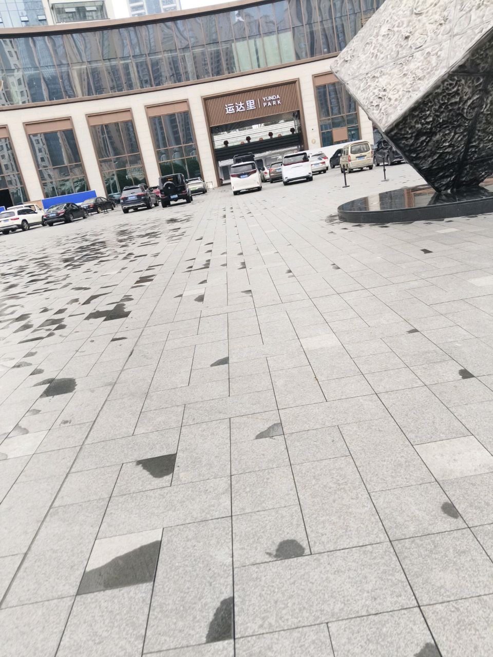 运达里(沙湾路店)