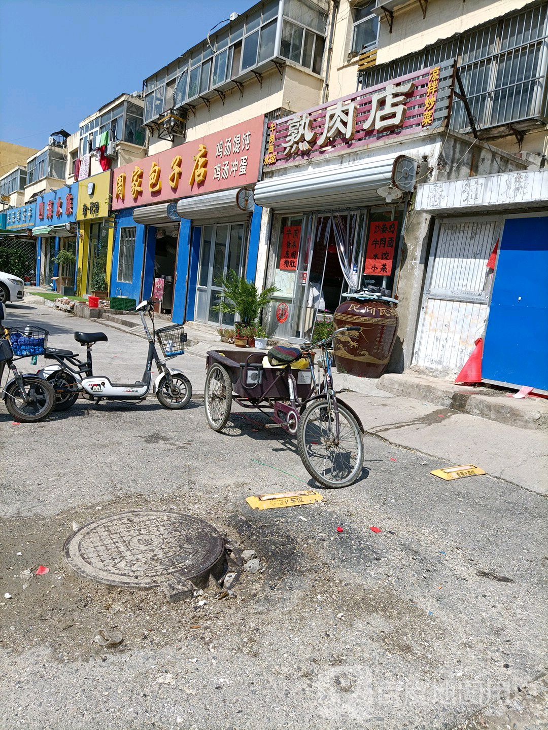四海水族(菏建小区店)