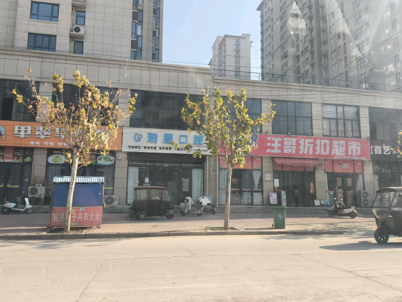 单翠华冷面(天平路店)