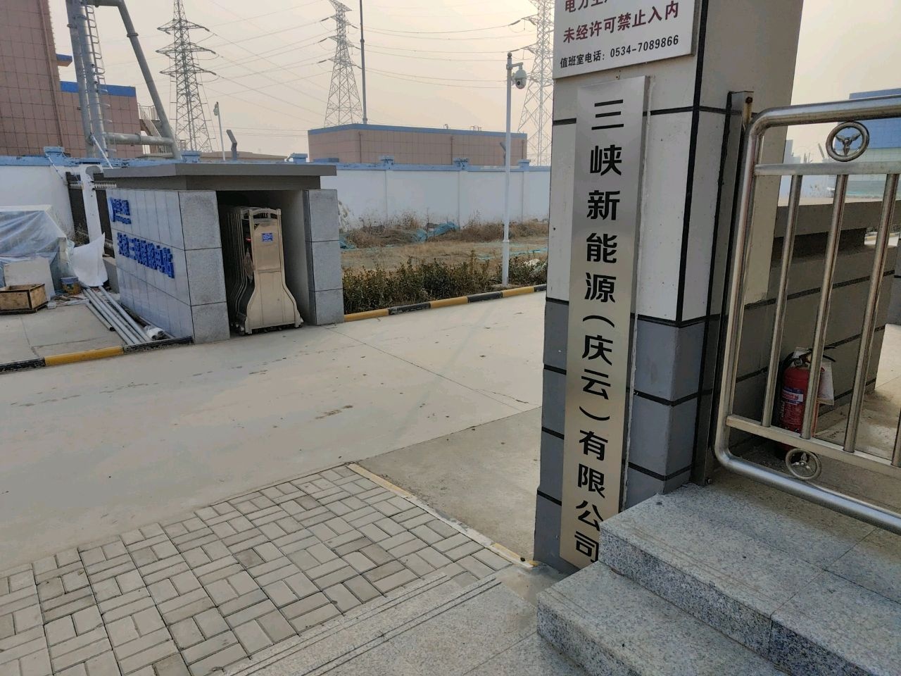 三峡新能源(庆云)有限公司