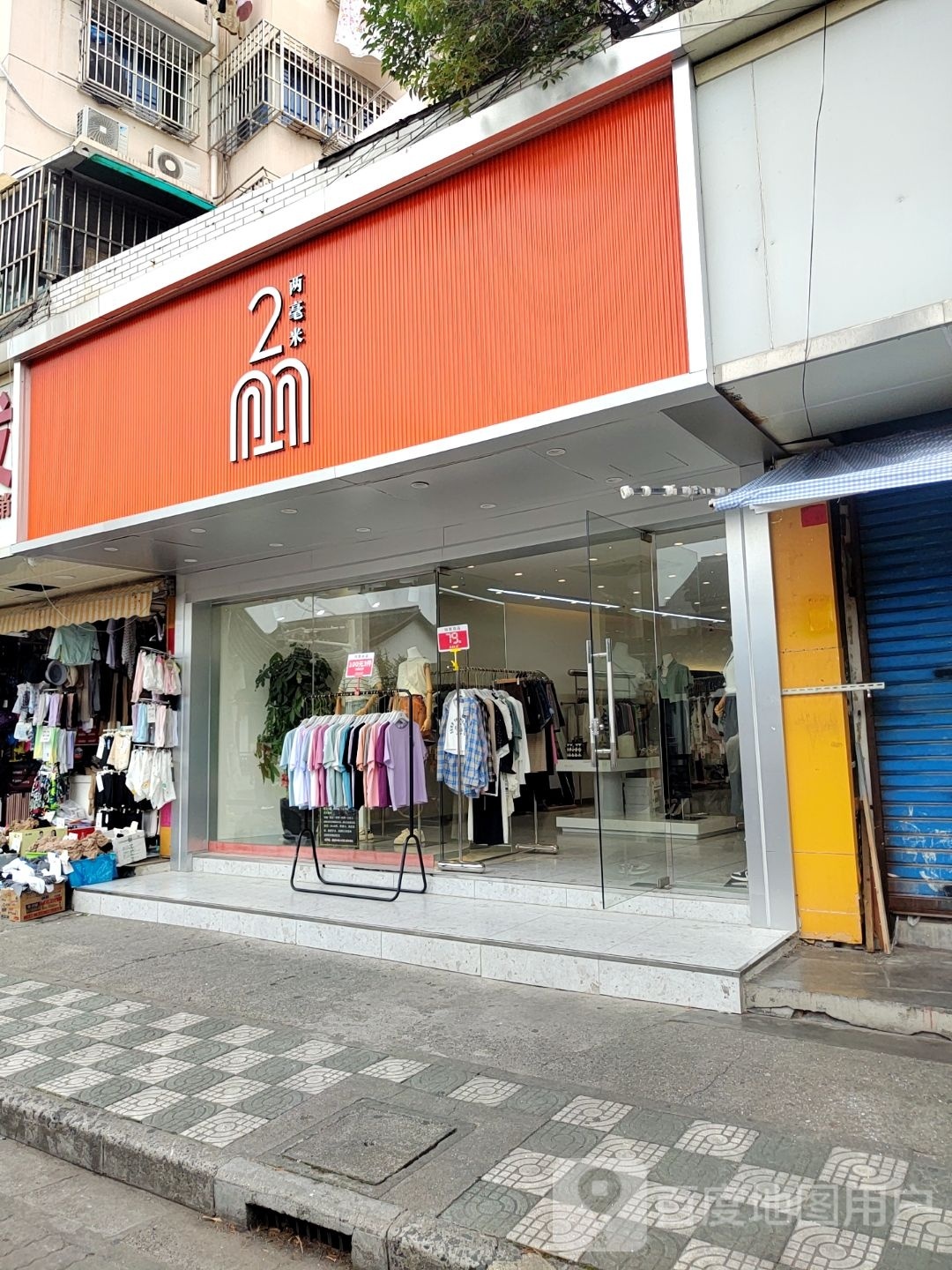 两毫米