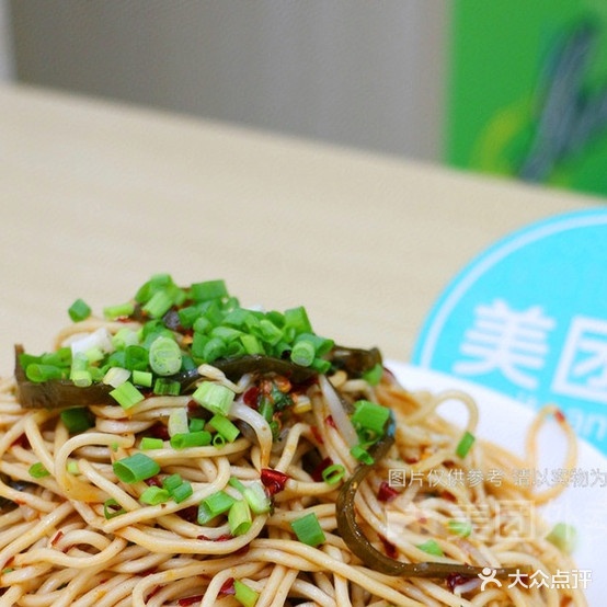 程记梁皮(九圆大厦店)