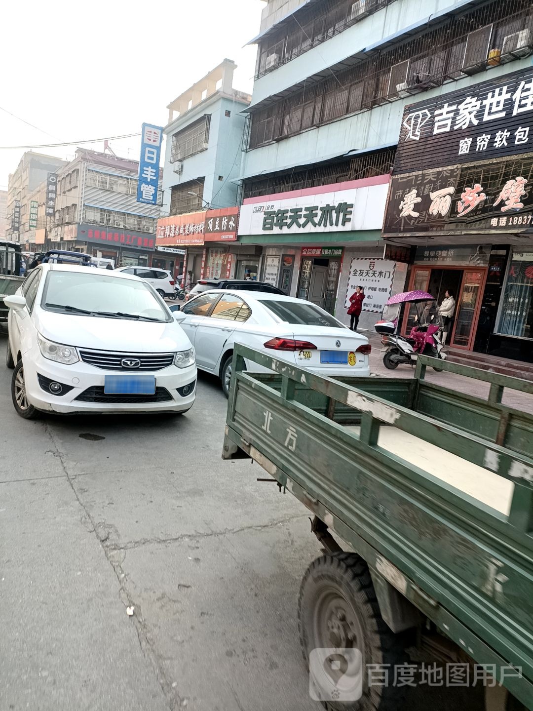 镇平县昌盛装饰材料(万盛市场店)