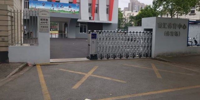 南汇体育中心(体育场)-西门