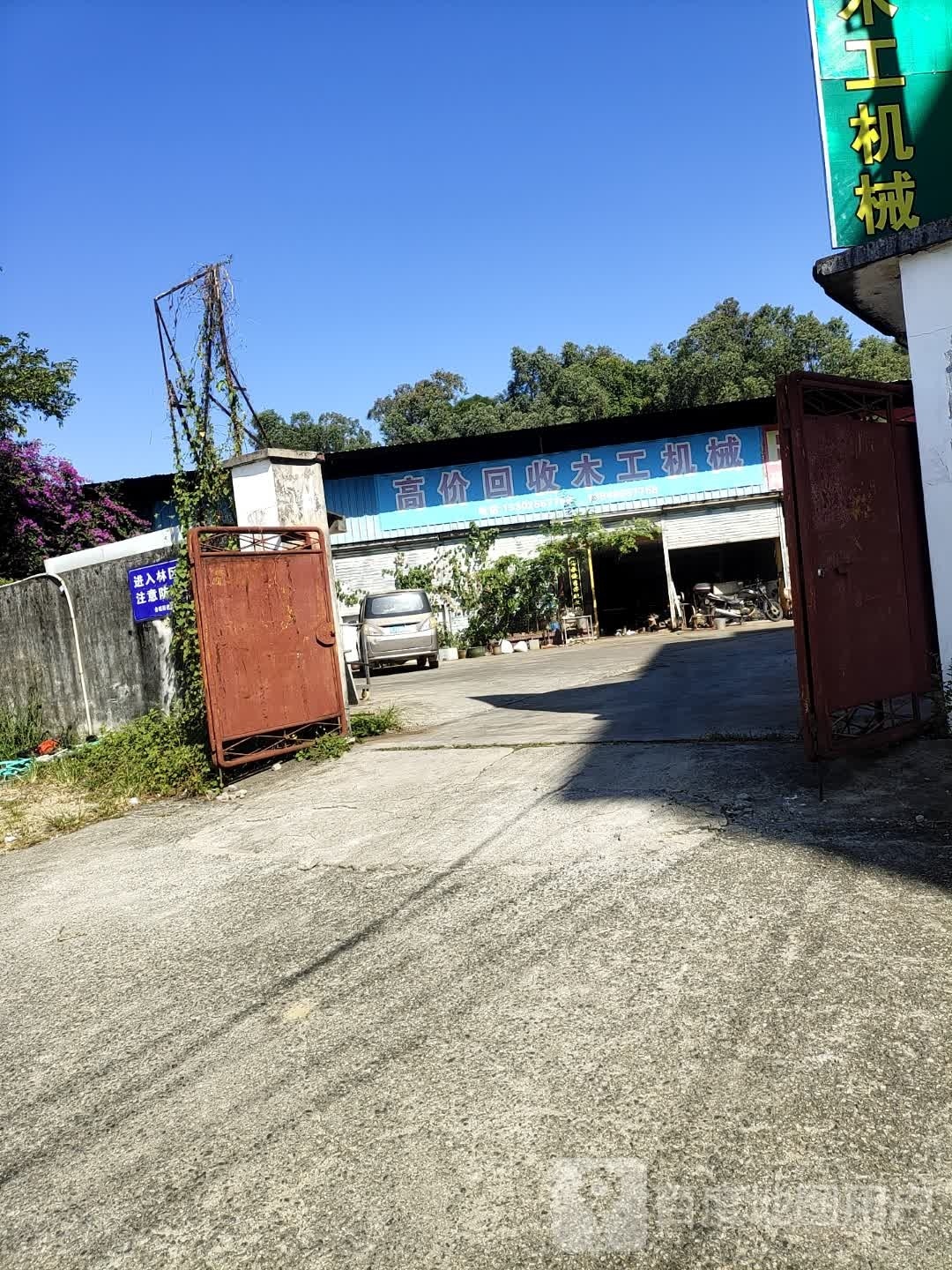 回收木工机械