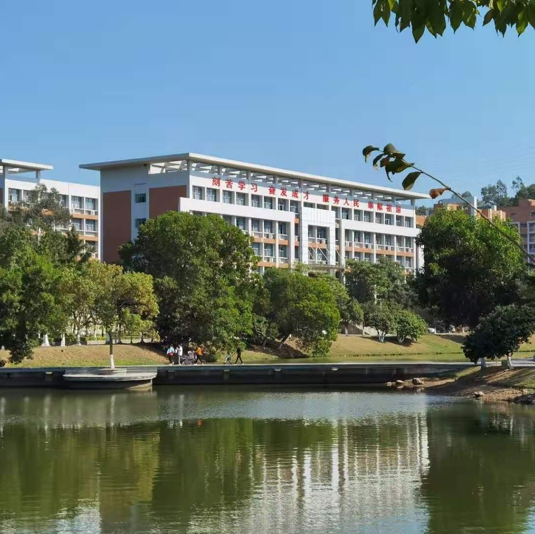 广州城市理工学院