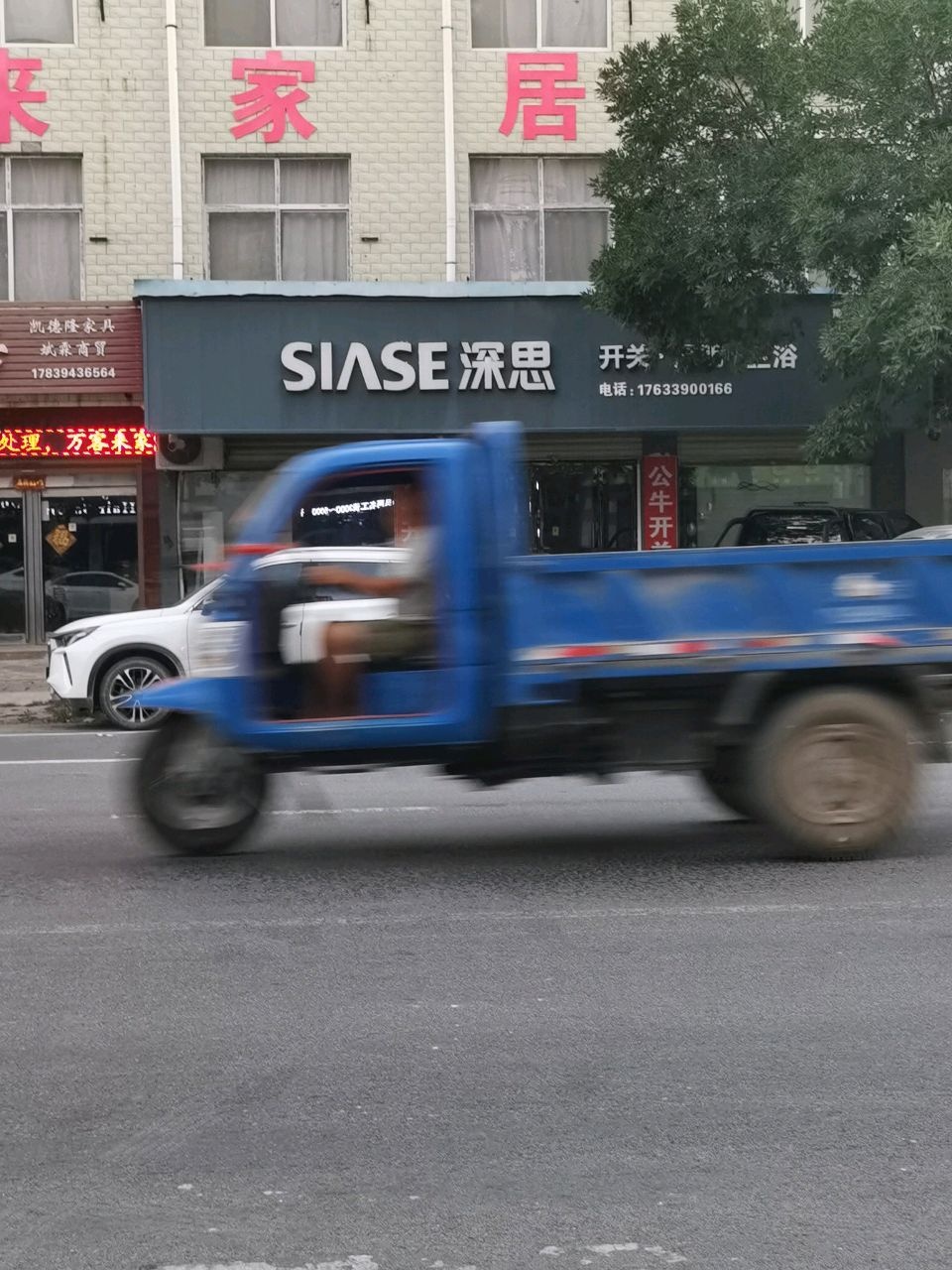 开关灯具