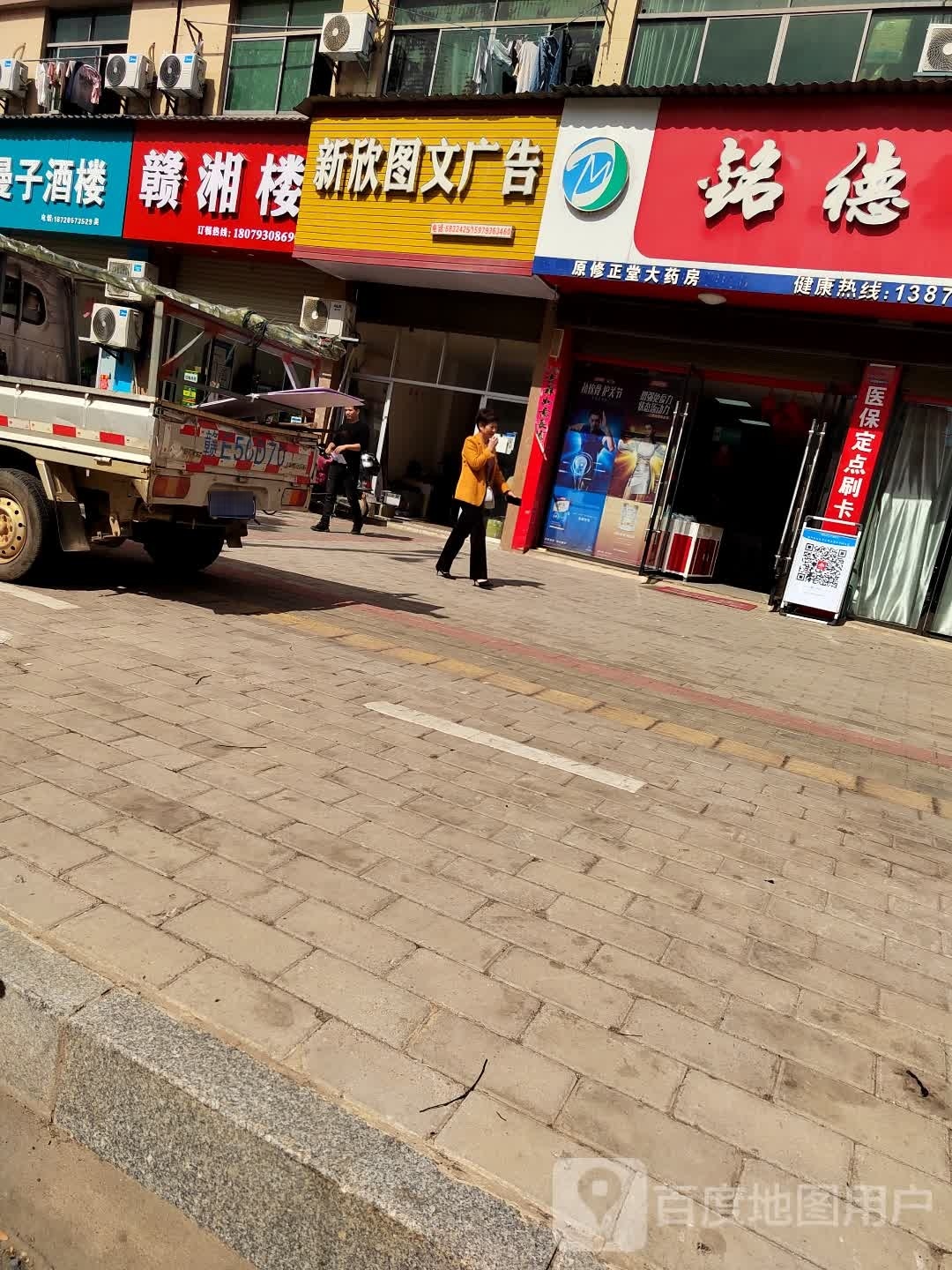 赣湘楼(环湖路店)