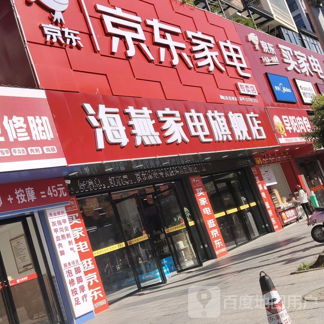 溪早个阳肉包(经四路店)