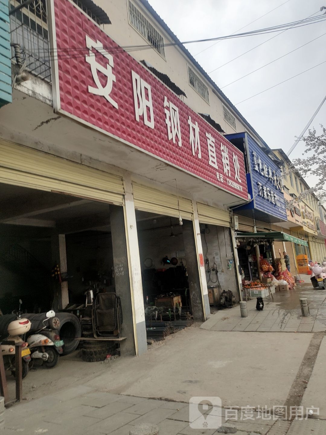 万家乐超市(兰罗线店)