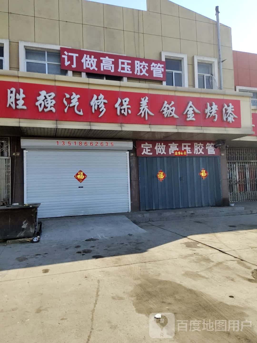 梓桐防水