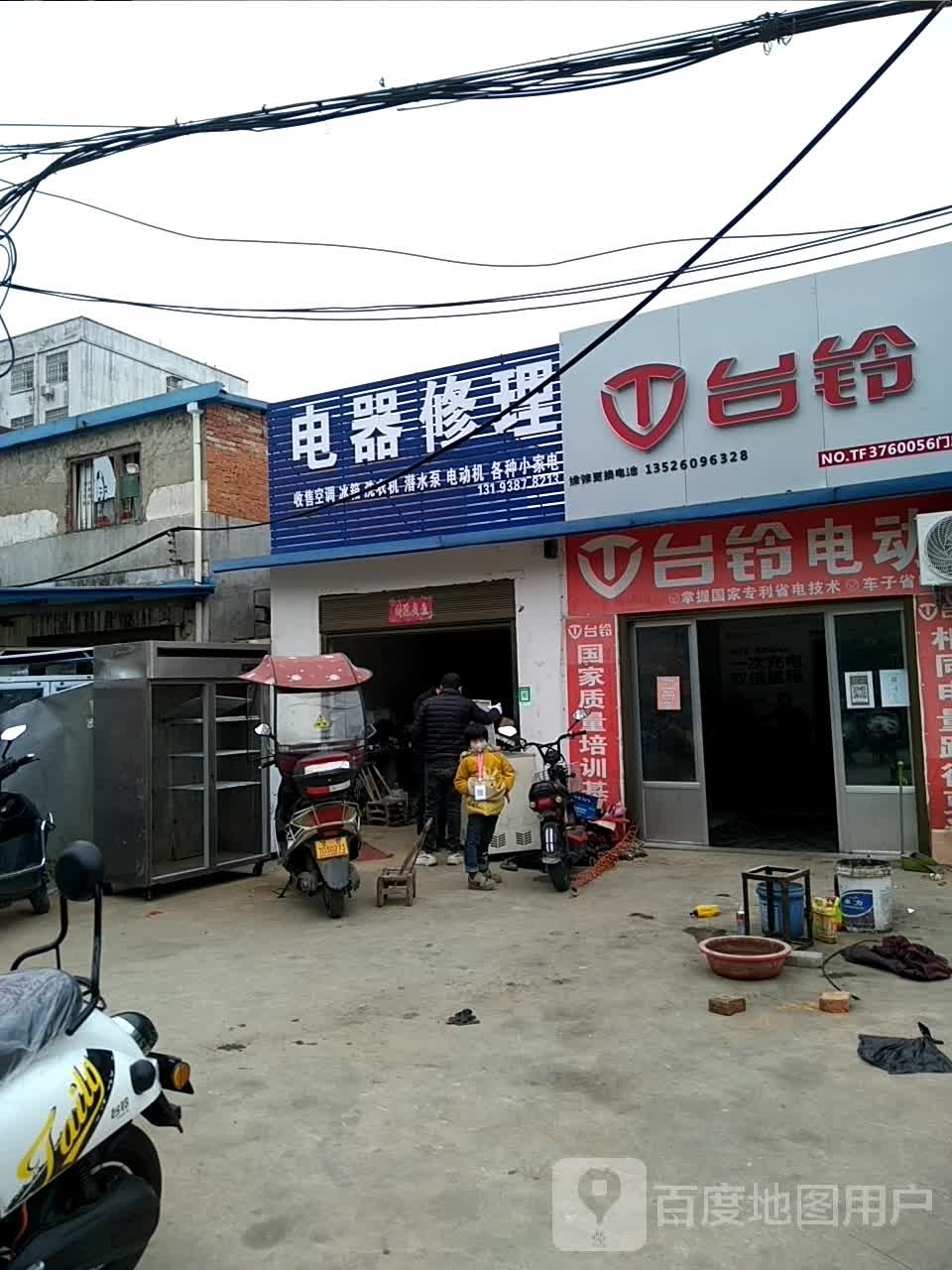 光山县台铃电动车(牌坊路店)