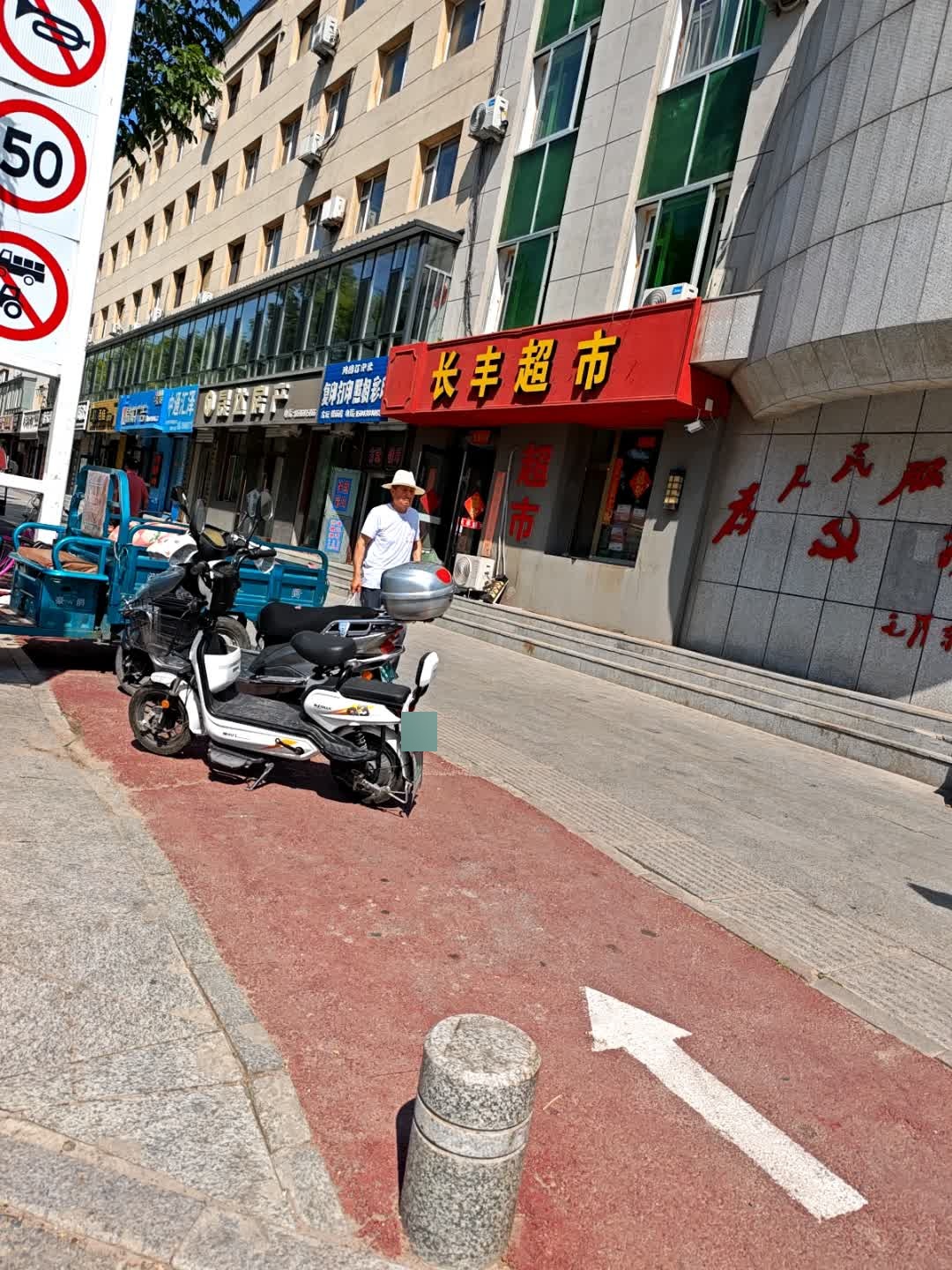 晟达房产