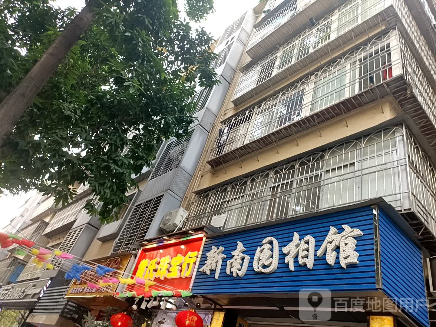 黄氏珠宝行黄金回收抵押寄卖(南门一坊东亚风情商业街店)