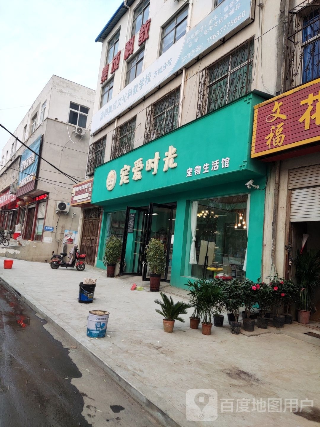 方城县东区钓具(滨河路店)