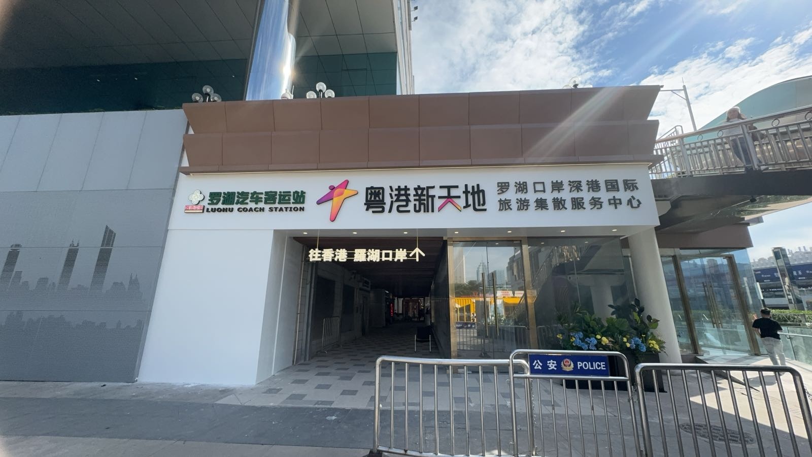 粤港新天地(美食广场)