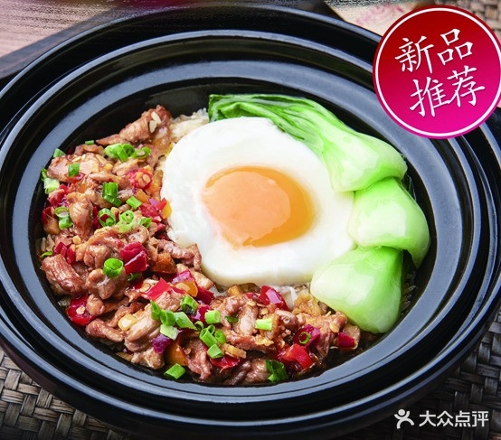 碗姑娘煲仔饭(玉液南路店)