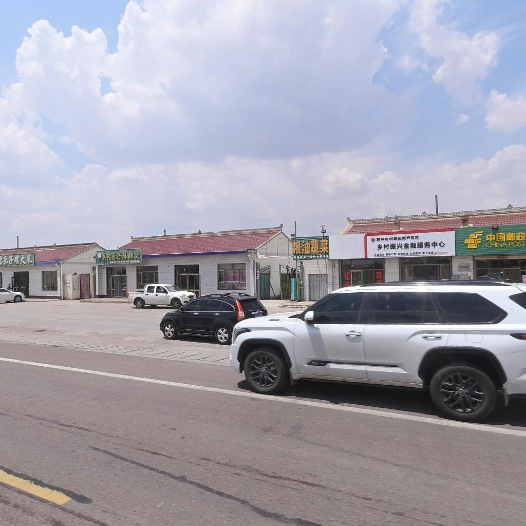 吴忠乐子碳火菜馆