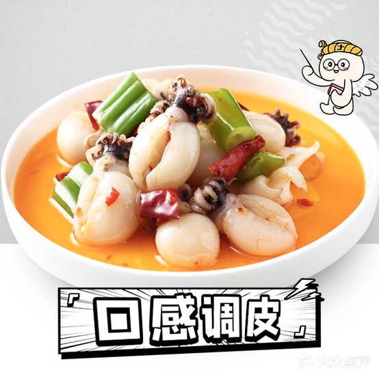 欣柞蟹轩天摄七品(中南盐城大有境)