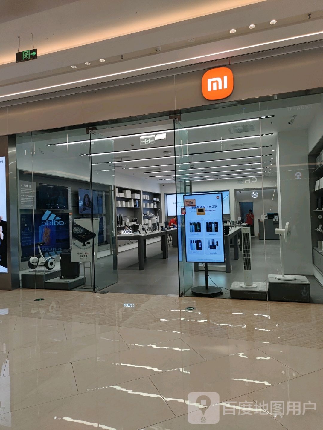 小米之家(金鹏琅琊玖玖广场店)