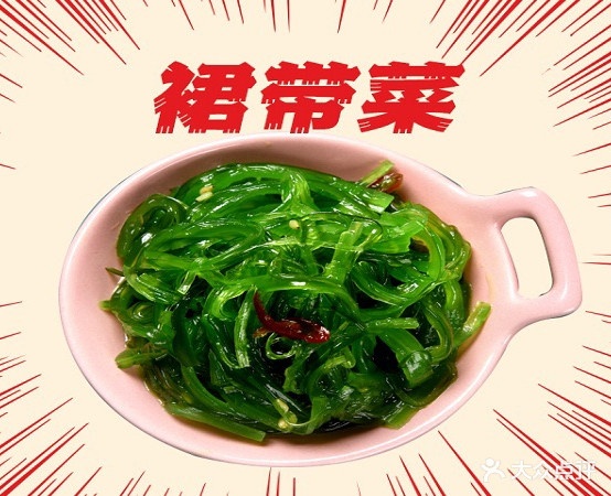 失控猫元气烤肉饭(大成国际店)