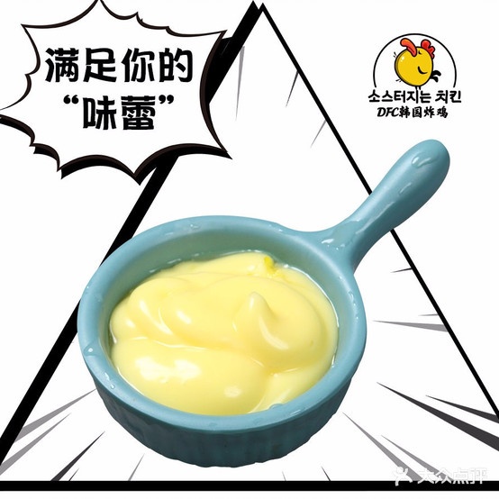 韩国。炸鸡