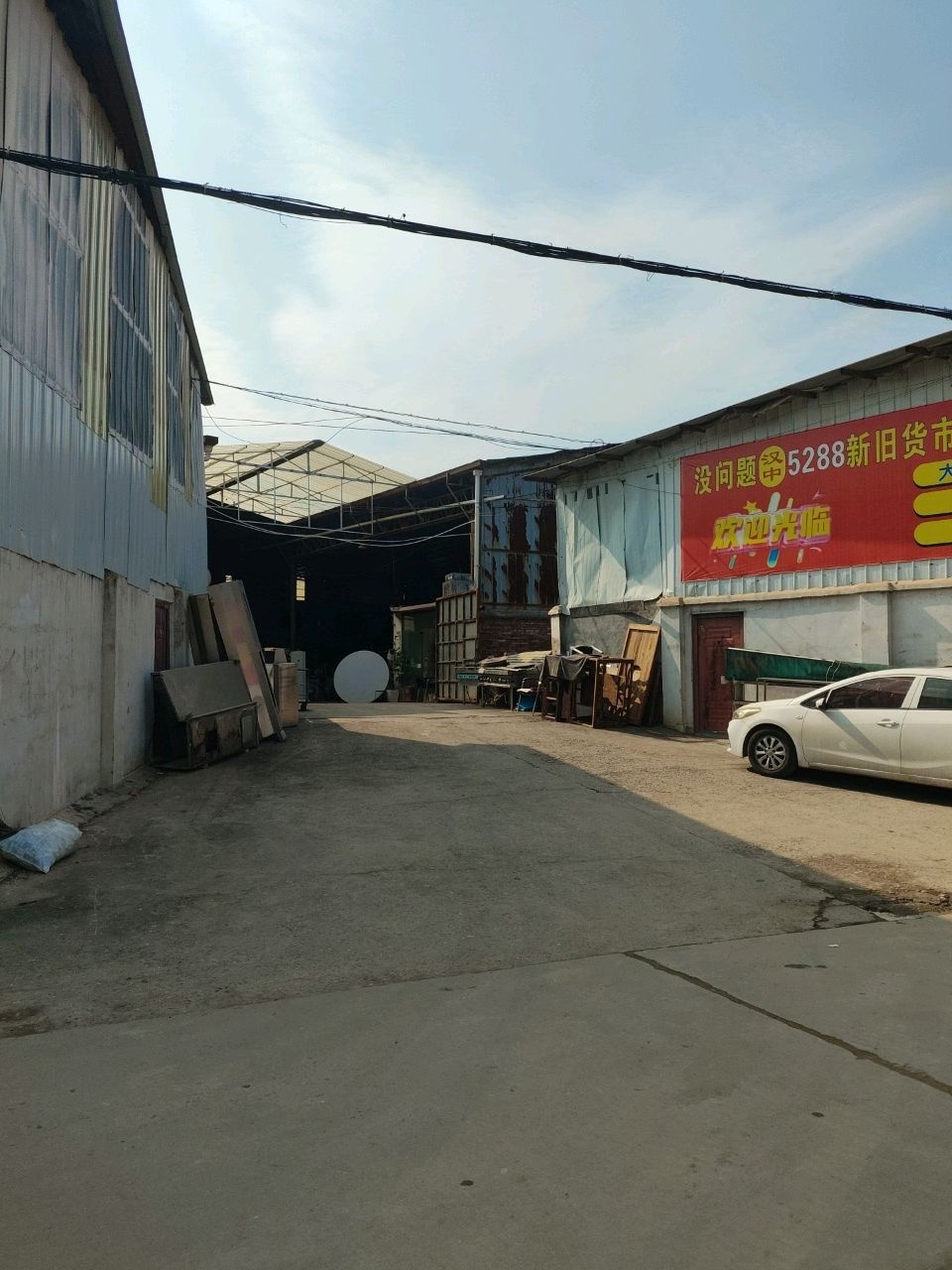 5288汉中新旧货市场