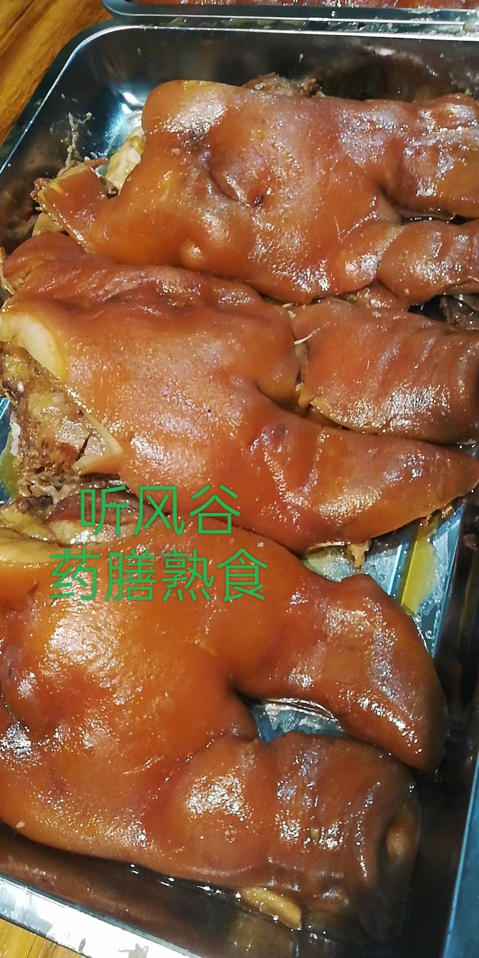 听风谷养生饭庄