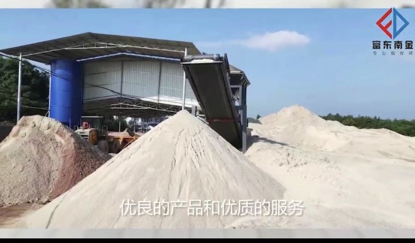 抚州市富东南金建筑材料回收有限公司