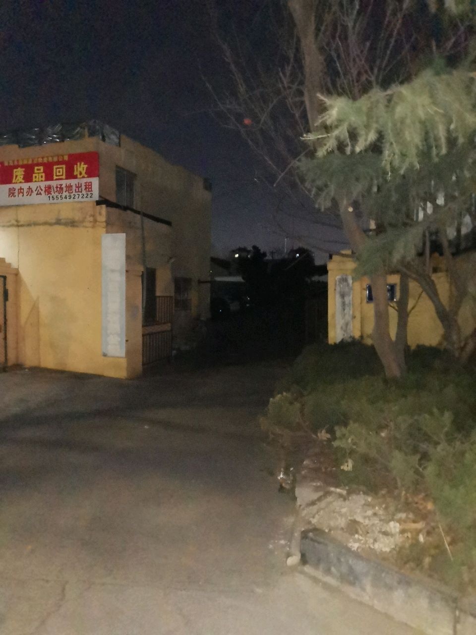 小公园(凤鸣岛路)