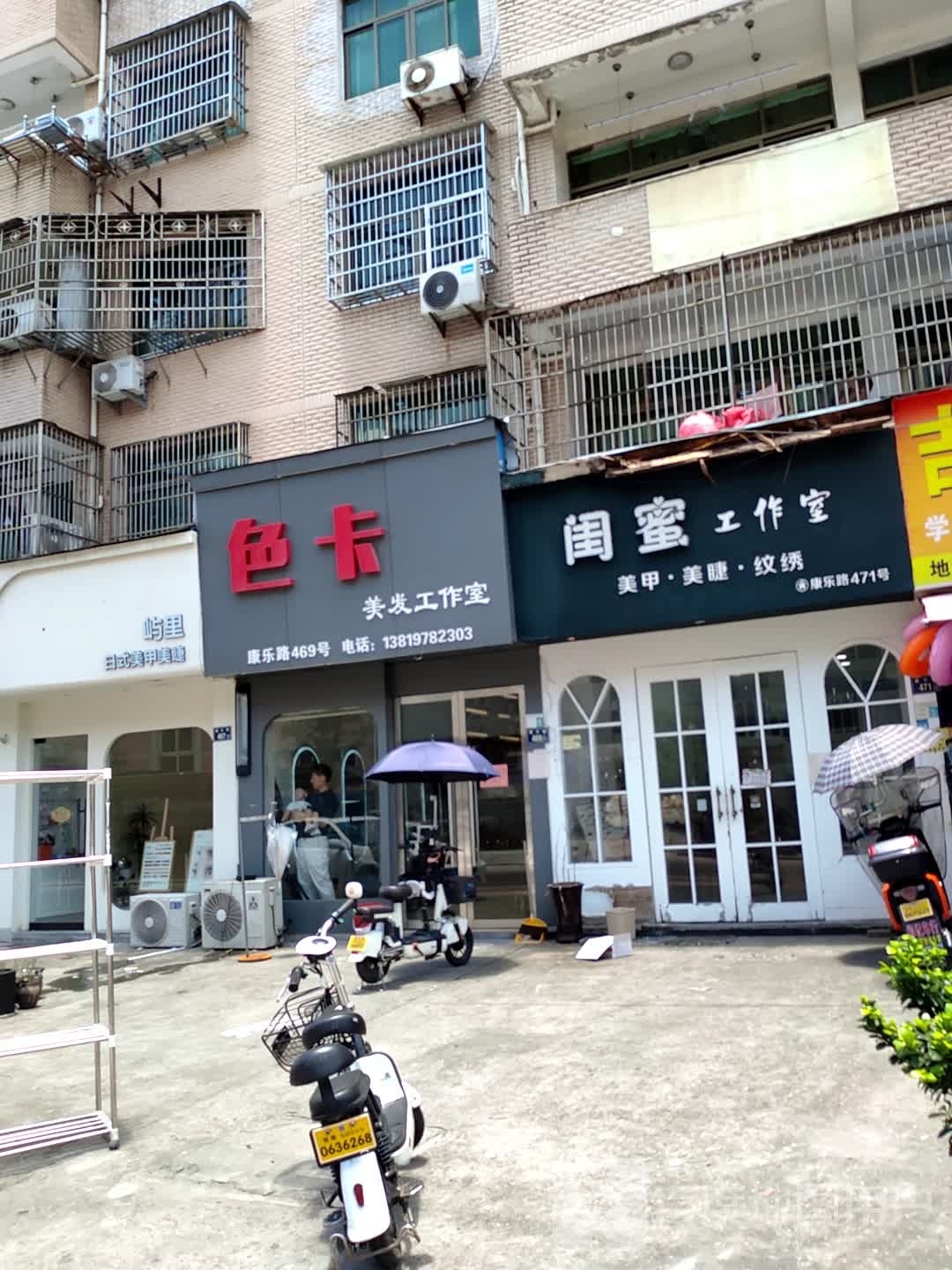 蜜黧闺短工作室