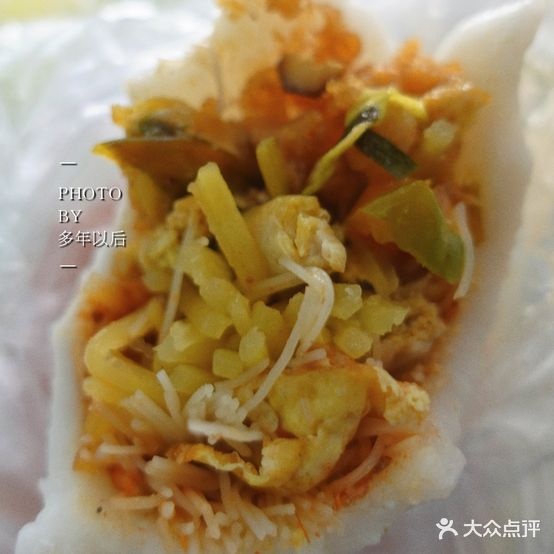 小君年高饺