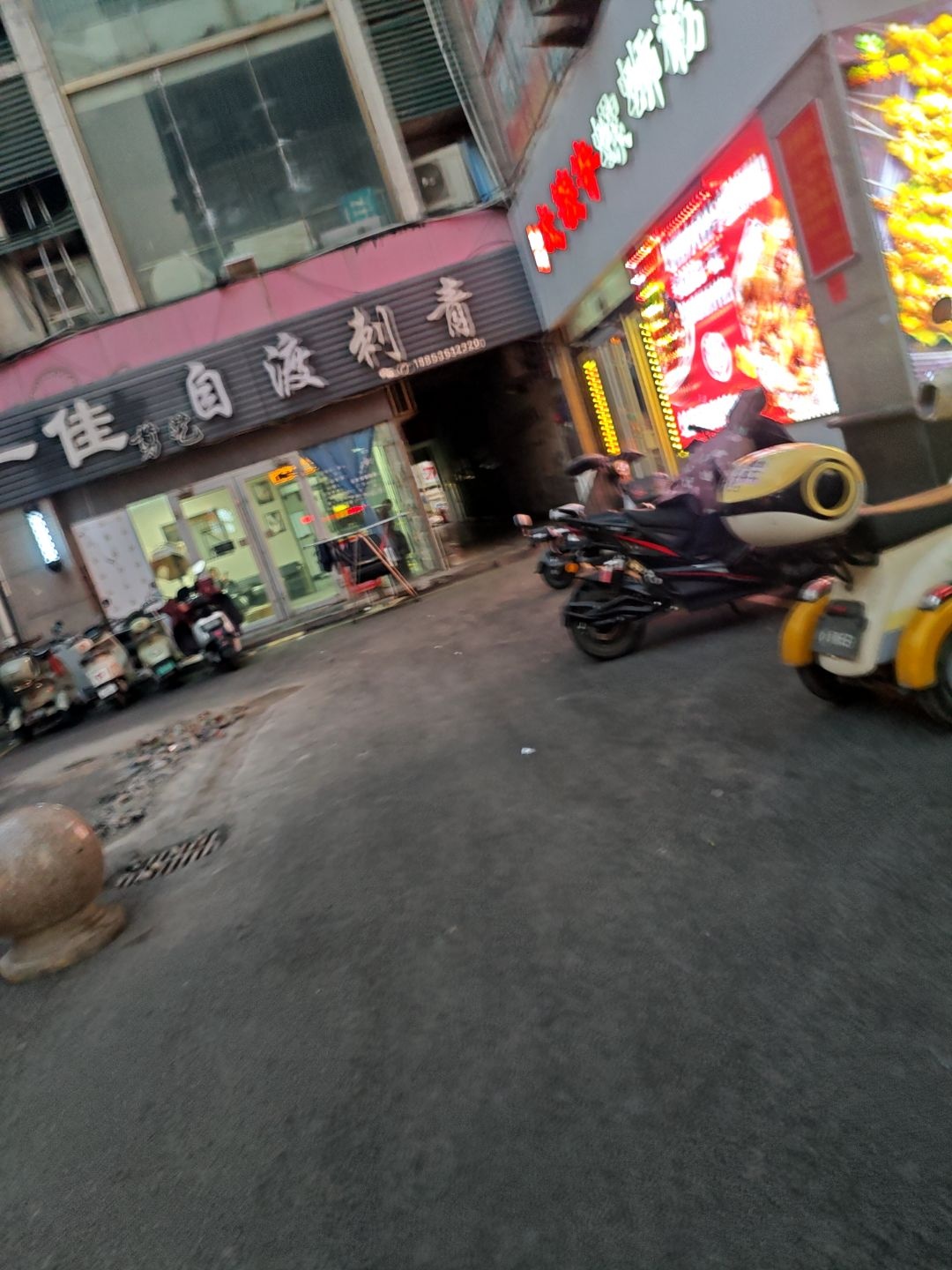 自渡刺青TATTOO
