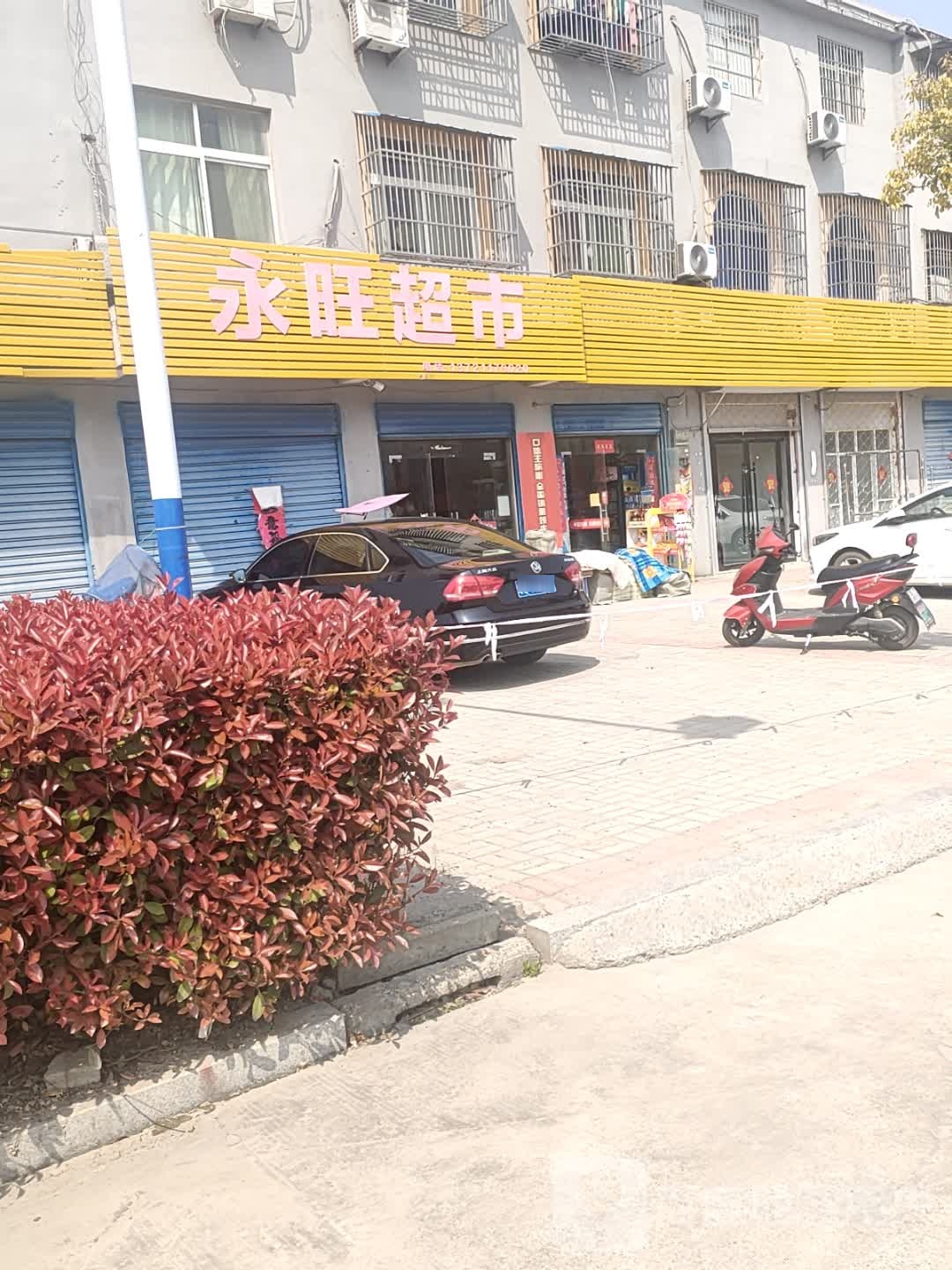 永旺超市(开发区管委会店)