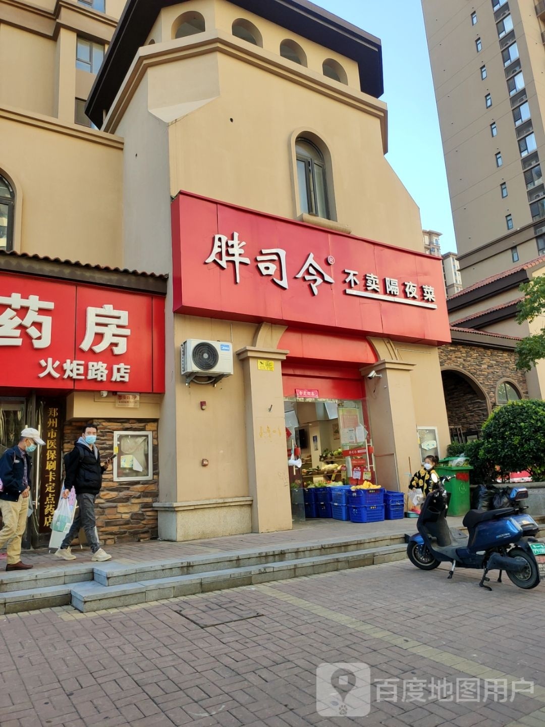 郑州高新技术产业开发区沟赵乡胖司令(万科城店)