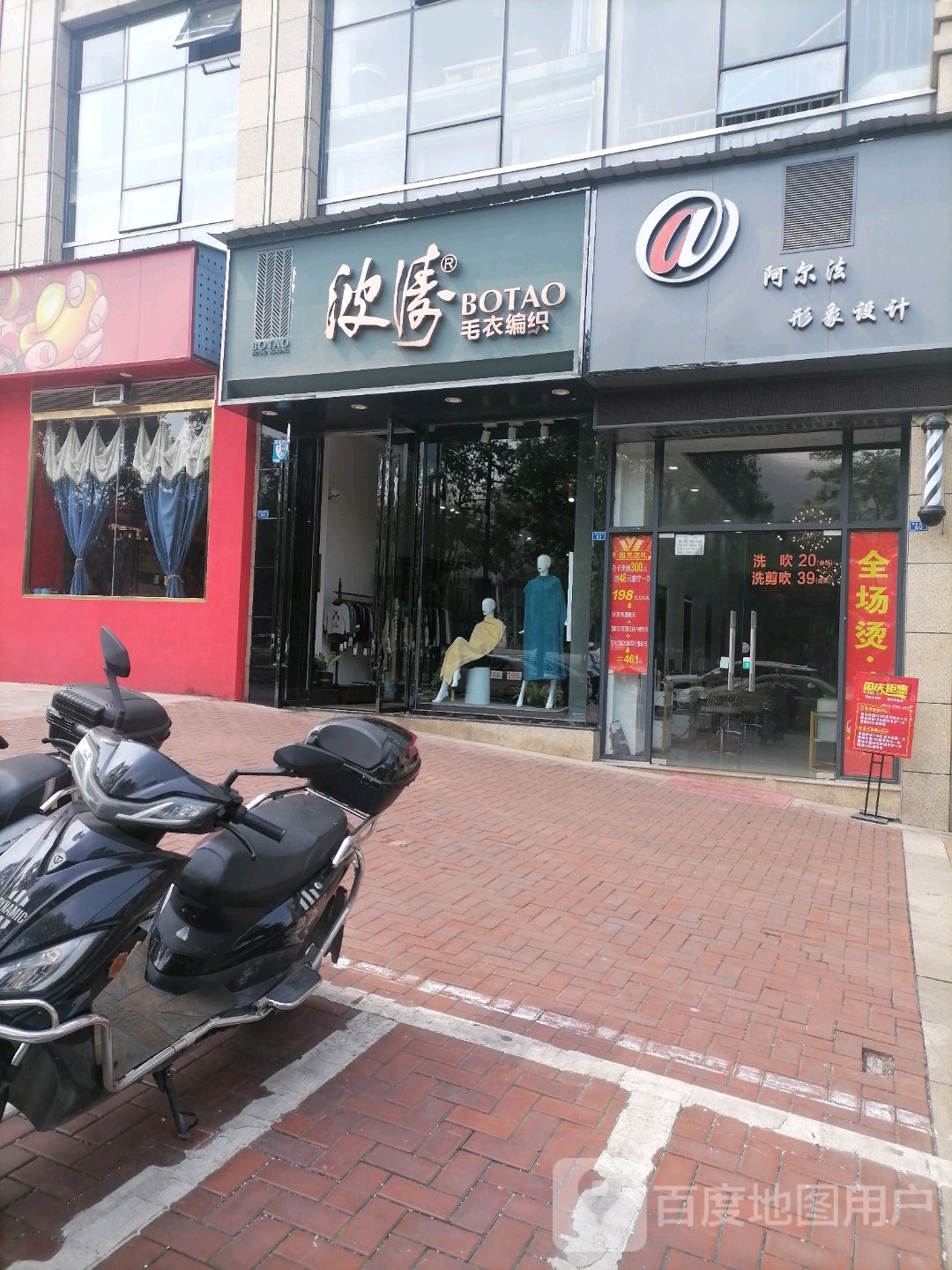阿尔法影响设计