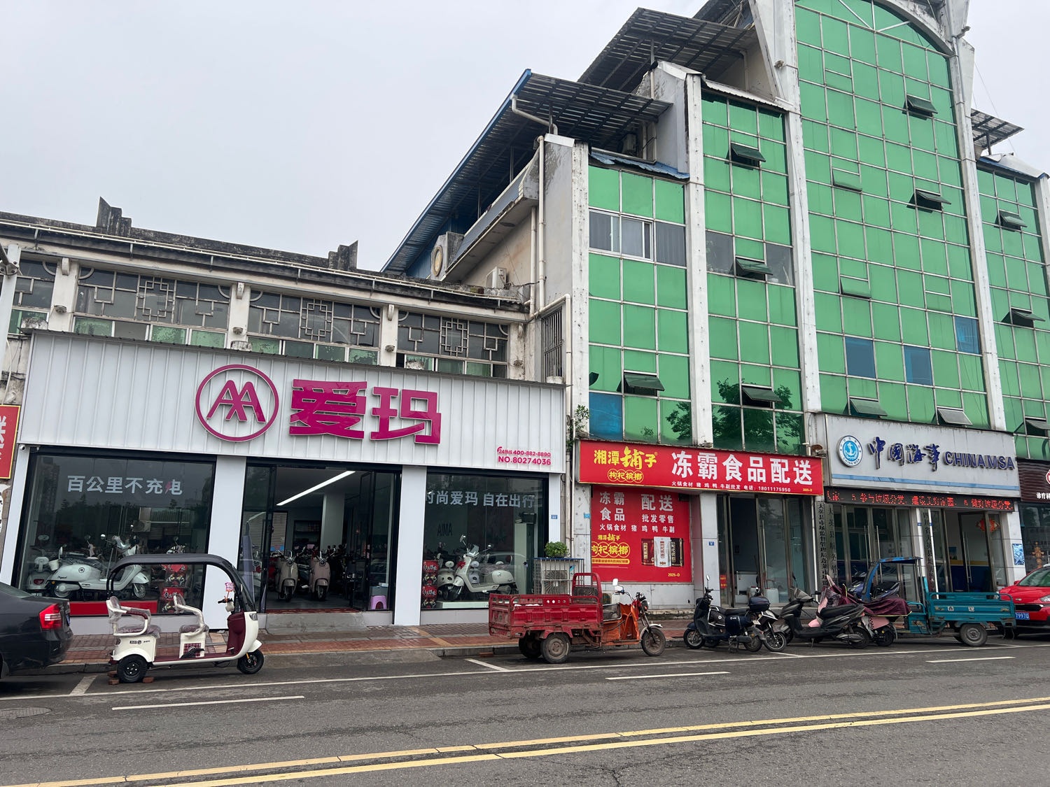 四川省遂宁市大英县郪江中路813-817号爱玛专卖店