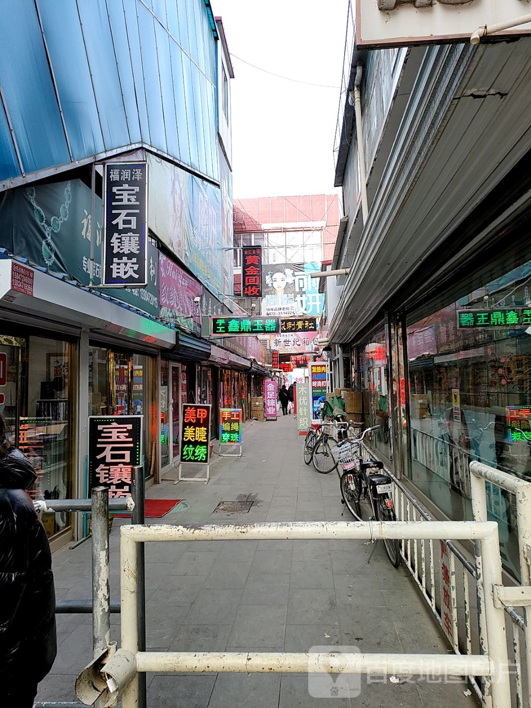 福润泽市珠订制