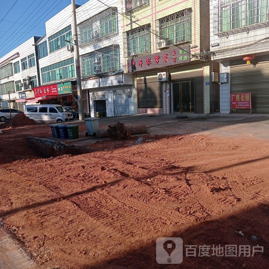 东方红批发超市(淳口镇农大卫生院东南)