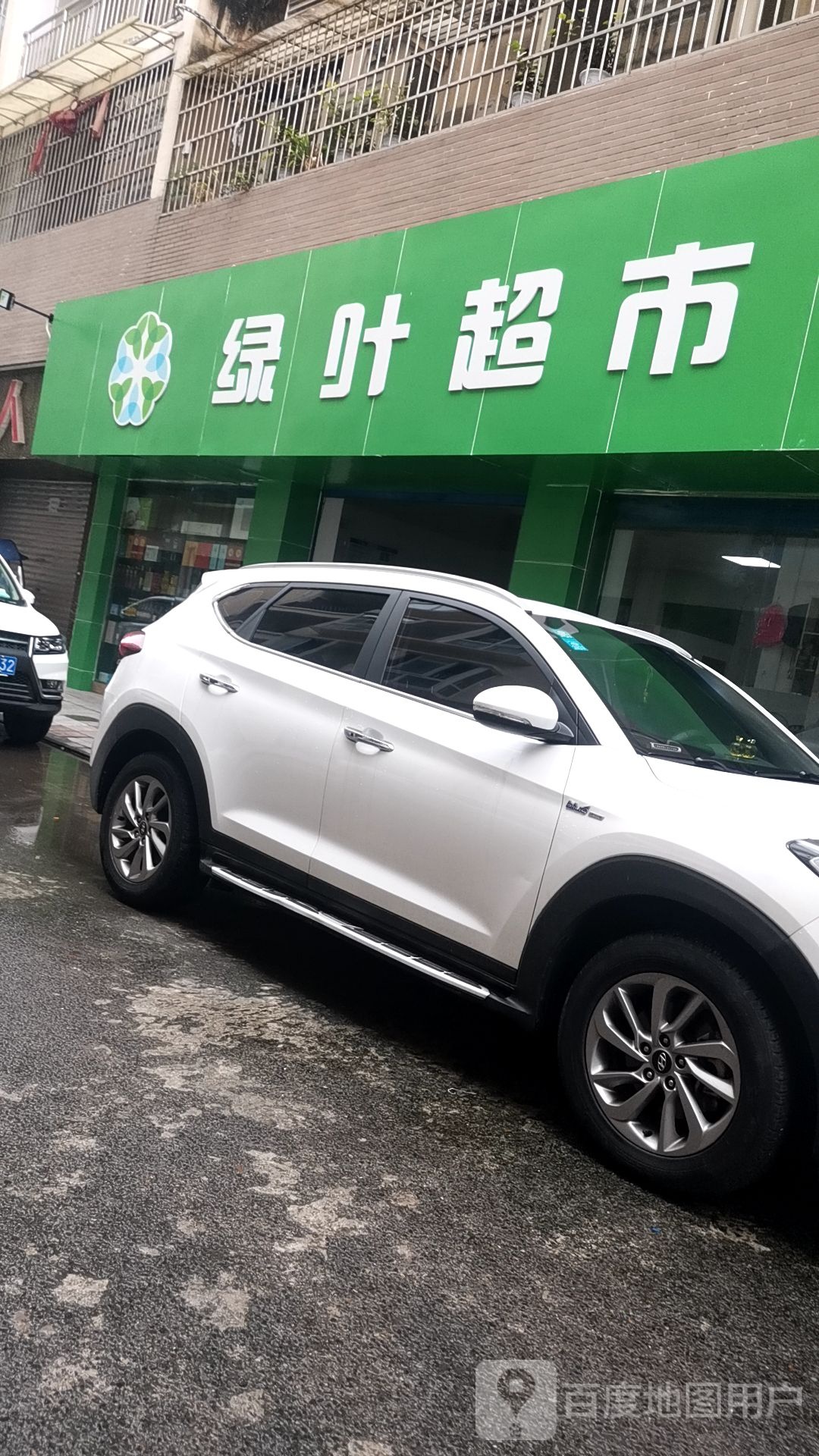 绿业超市(龙门东巷店)