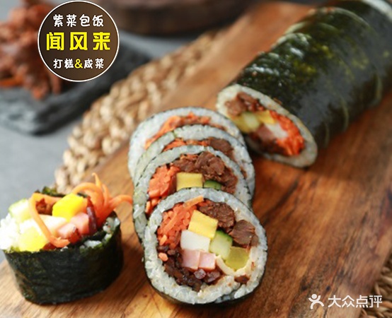 闻风来紫菜包饭(美林·东盛园店)