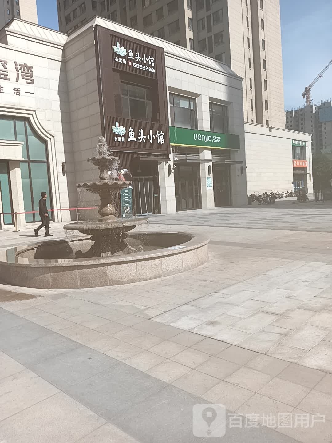 麓区长情·鱼头小馆(湘厨小宴)